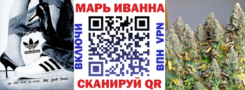 Магазин наркотиков Нововоронеж APVP  Вейп ТГК  Меф  ГАШИШ  COCAIN  Бошки Шишки 