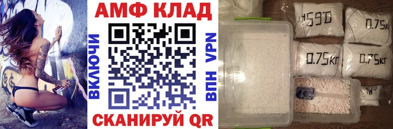АМФ Premium  Нововоронеж 