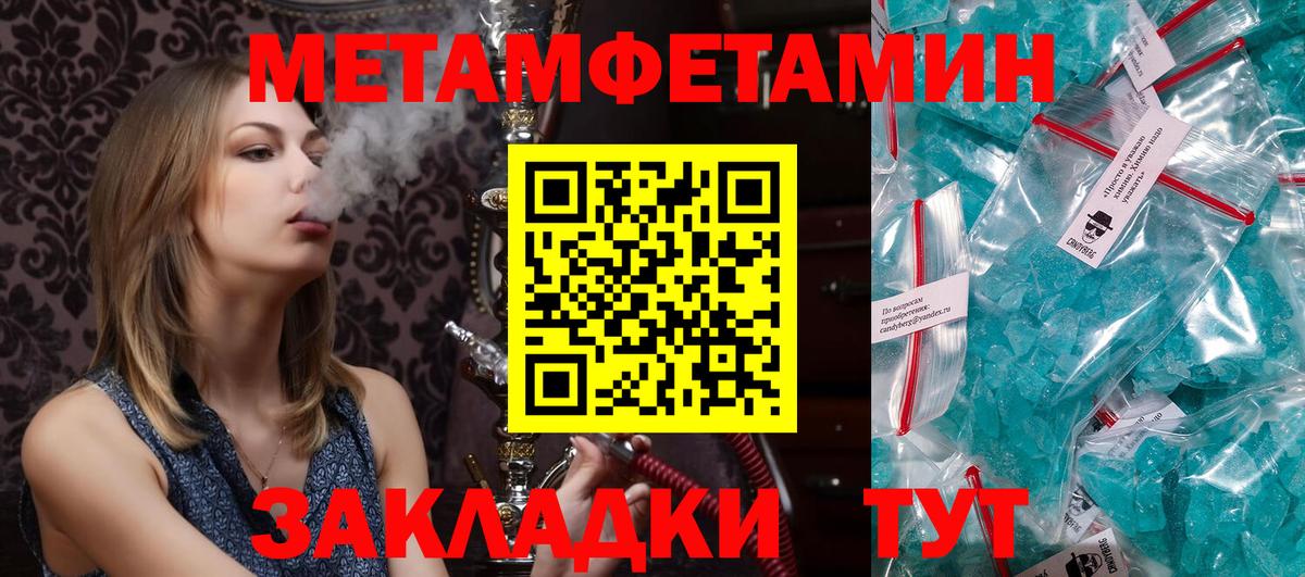 нарко площадка официальный сайт  АМФ Розовый  АМФЕТАМИН  Вход с VPN  Нововоронеж 