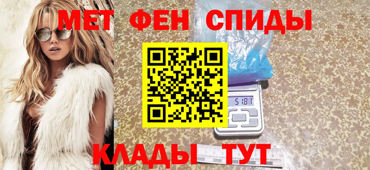 АМФ VHQ Нововоронеж