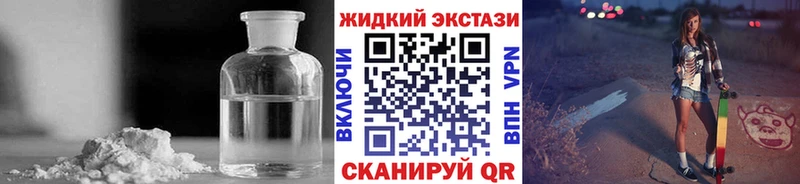 hydra   Нововоронеж  БУТИРАТ вода 