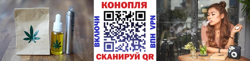 Cannafood конопля  Нововоронеж 