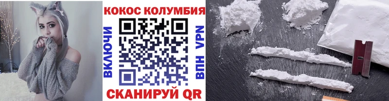 Кокаин FishScale Нововоронеж