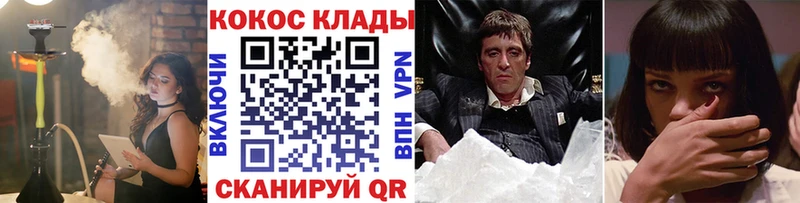 закладки  Нововоронеж  Cocaine Эквадор 