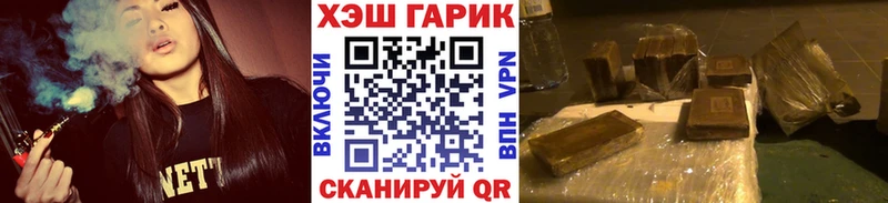 ГАШИШ VHQ  Нововоронеж 