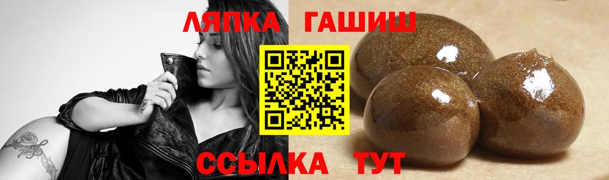 Гашиш VHQ  Вход с VPN  Гашиш  Нововоронеж 