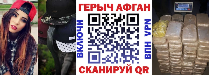 где найти kraken ONION Героин гречка Нововоронеж