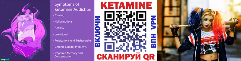 магазин продажи наркотиков Нововоронеж КЕТАМИН VHQ