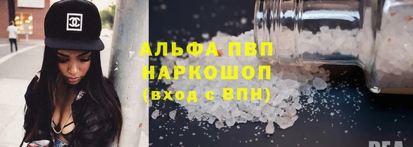 ALPHA-PVP Алексеевка