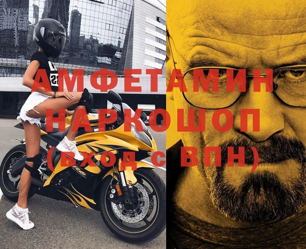 ALPHA-PVP Алексеевка