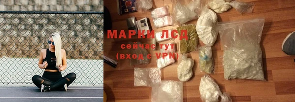 ALPHA-PVP Алексеевка