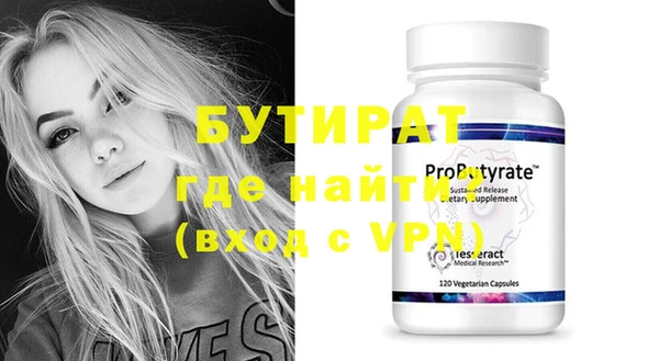 ALPHA-PVP Алексеевка