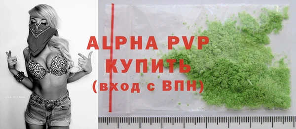 ALPHA-PVP Алексеевка