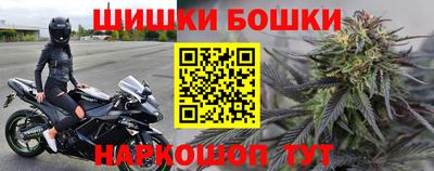 кокаин Канаш