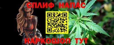 кокаин Канаш