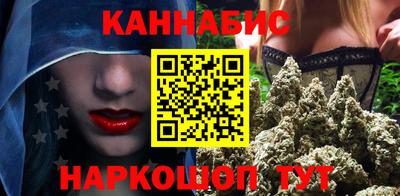 кокаин Канаш