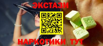 прущие грибы Кандалакша