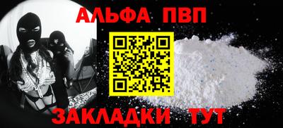 кокаин Канаш
