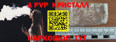 кокаин Канаш