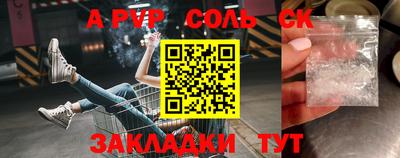 кокаин Канаш