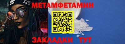 ALPHA PVP Камышлов