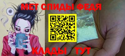 ALPHA PVP Камышлов