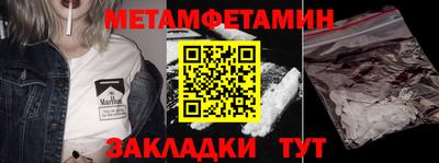 ALPHA PVP Камышлов