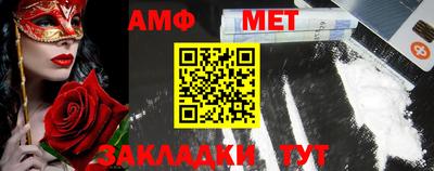 ALPHA PVP Камышлов