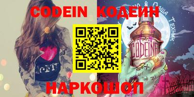 кокаин Канаш