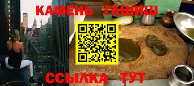 ALPHA PVP Камышлов