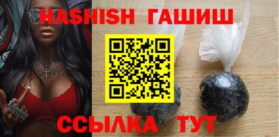 ALPHA PVP Камышлов