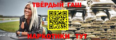 ALPHA PVP Камышлов