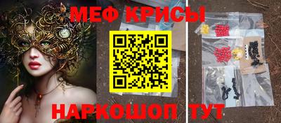 кокаин Канаш