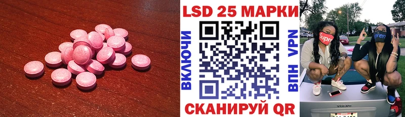 LSD-25 экстази ecstasy  Нововоронеж 