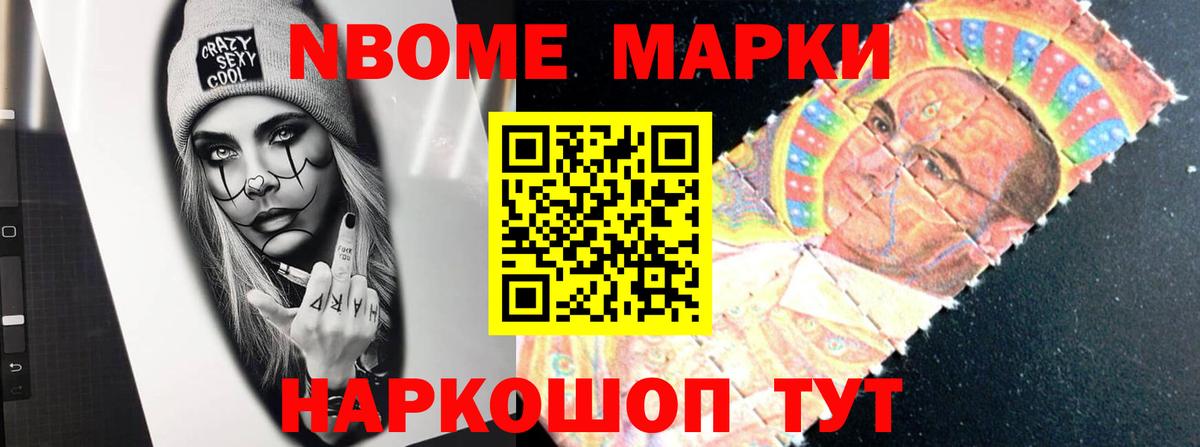Нововоронеж  Лсд 25 экстази  Вход с VPN  LSD-25 экстази ecstasy 