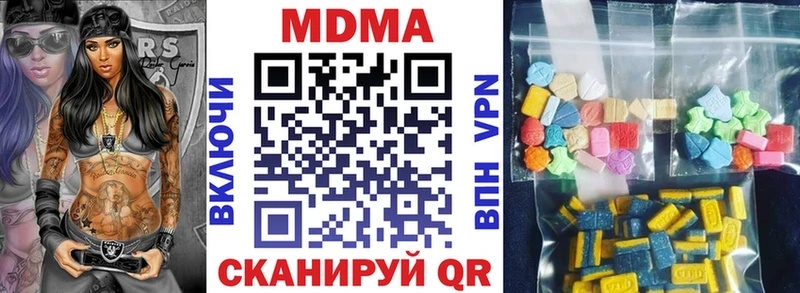 МДМА crystal  Нововоронеж 