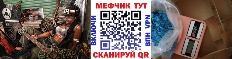 Мефедрон мука Нововоронеж
