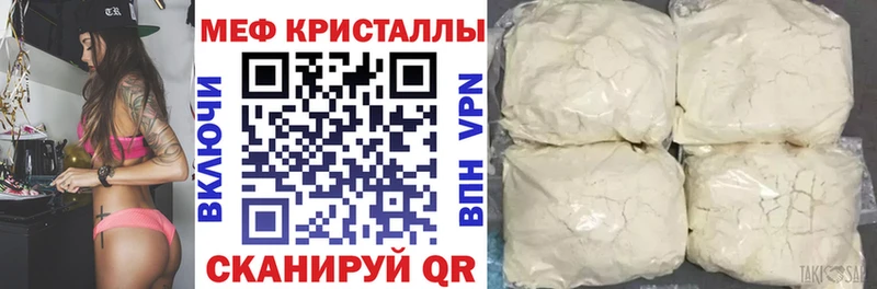 даркнет сайт  Нововоронеж  МЕФ кристаллы 