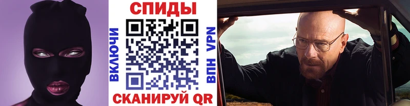 Метамфетамин кристалл  купить   omg tor  Нововоронеж 