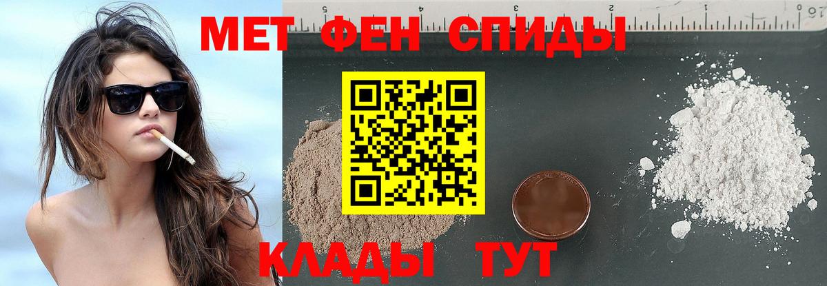Метамфетамин Декстрометамфетамин 99.9%  Вход с VPN  Нововоронеж  Метамфетамин Декстрометамфетамин 99.9% 