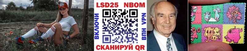 Марки 25I-NBOMe 1,5мг  цена   Нововоронеж 