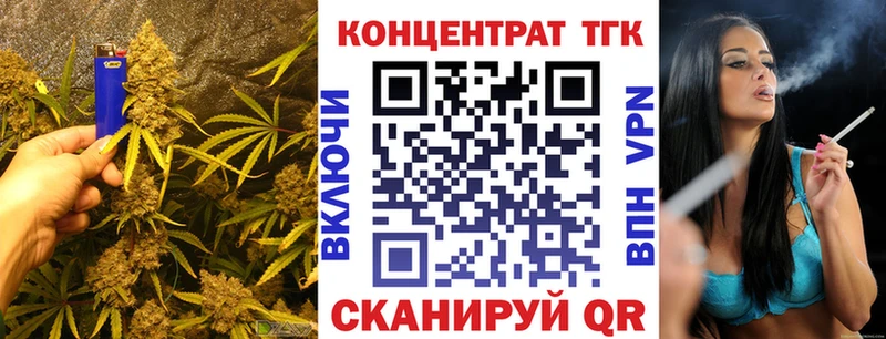 купить закладку  Нововоронеж  Дистиллят ТГК вейп 