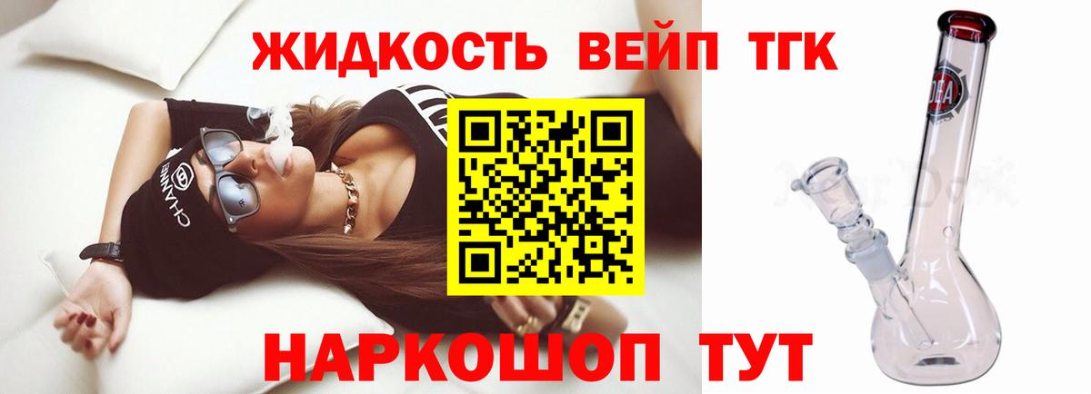 ТГК Wax Нововоронеж