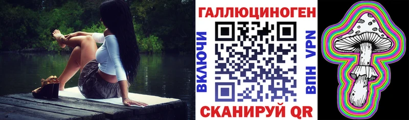 Галлюциногенные грибы мухоморы  Нововоронеж 