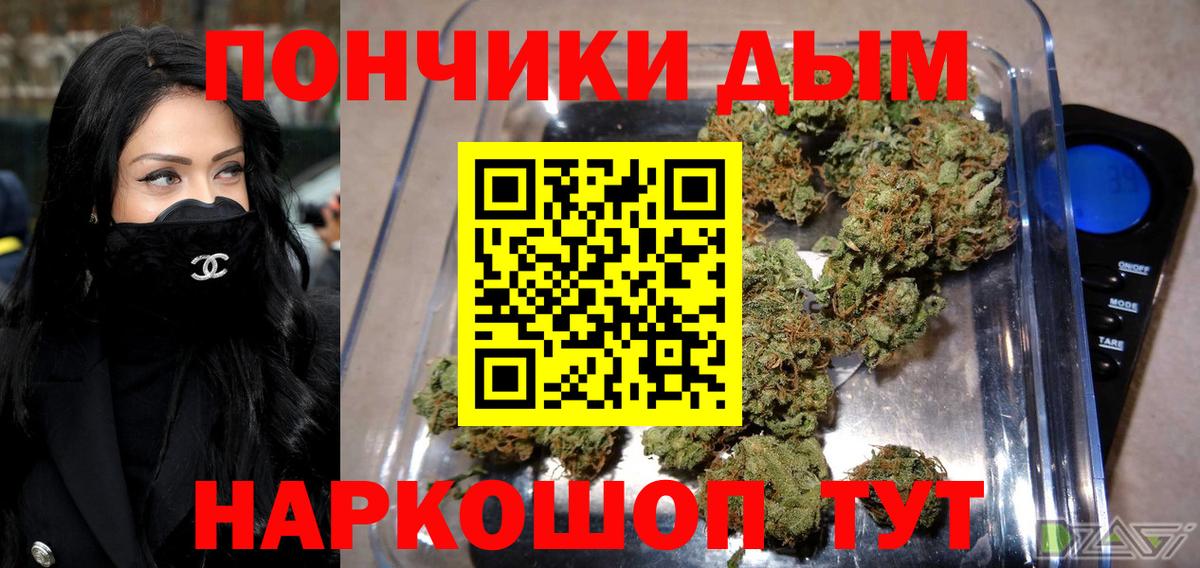 Марихуана марихуана  Марихуана Ganja  Вход с VPN  Нововоронеж  Каннабис гибрид 